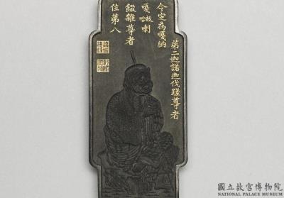 图片[2]-“Kanaka Bh?radv?ja” ink cake of the sixteen arahants. Qing dynasty, Qianlong reign (1736-1795)-China Archive